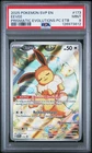 2025 POKEMON PRISMATIC EVOLUTIONS POKEMON CENTER ETB PROMO SVP #173 EEVEE PSA 9