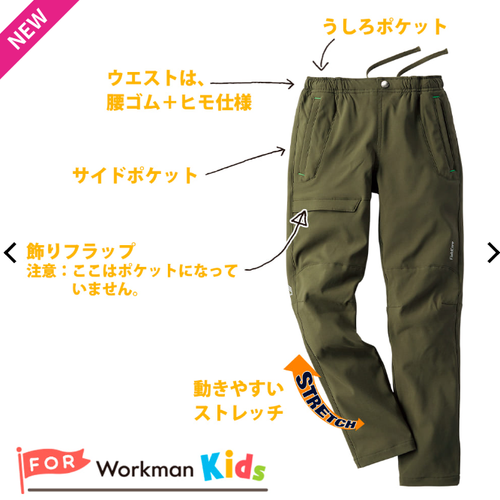 Kids Aero Stretch Junior Warm Climbing Pants Black FieldCore Workman Japan LTD - Picture 8 of 12