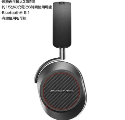 Master Dynamic Mercedes-Amg Wireless Headphones | eBay