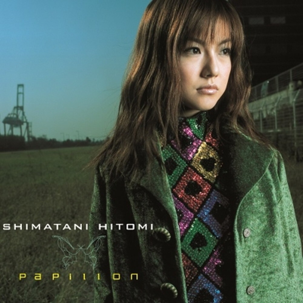 Hitomi Shimatani/Papillon / Amaironokaminootome AQJH77698 New 7