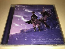 Ryo Supercell featuring Chelly CD Great Distance 4 track single 
