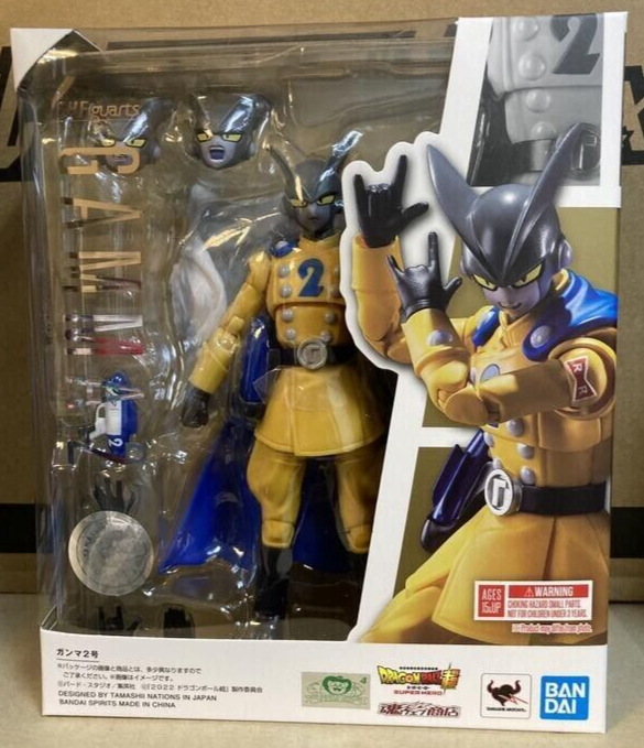 Bandai S.H.Figuarts Dragon Ball Super Gamma 2 SUPER HERO Action