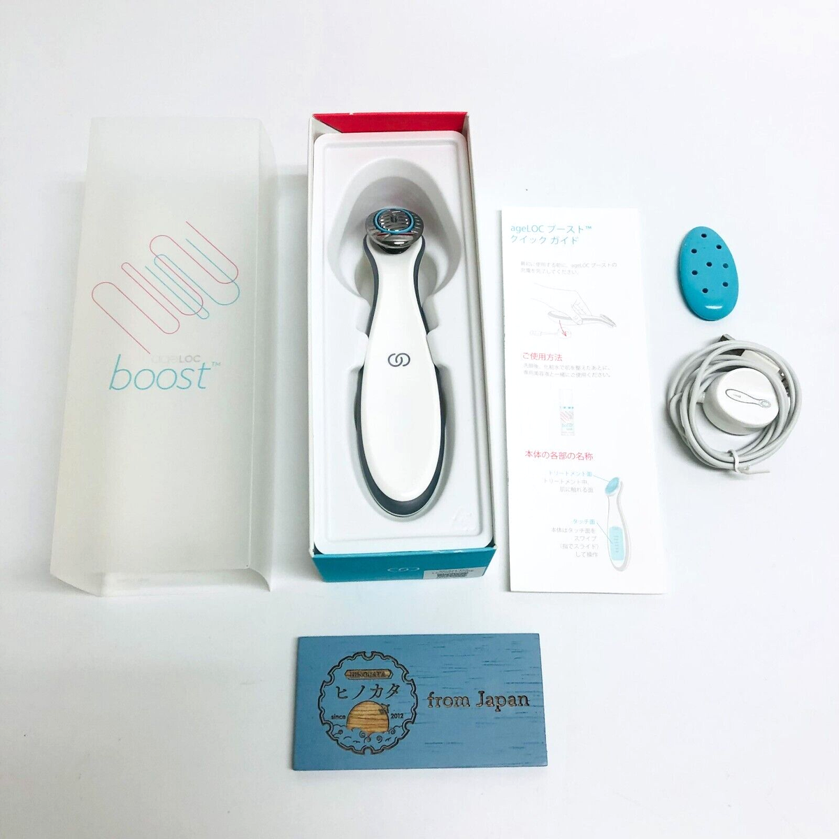 Nuskin Ageloc boost Nu Skin Face Care Used | eBay Nuskin Ageloc boost Nu Skin Face Care Used | eBay