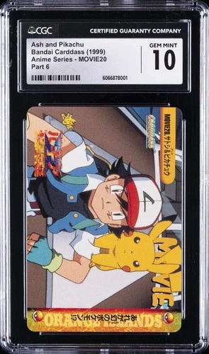 1999 BANDAI CARDASS ANIME SERIES PART 6 #MOVIE20 ASH AND PIKACHU CGC 10 GEM MINT