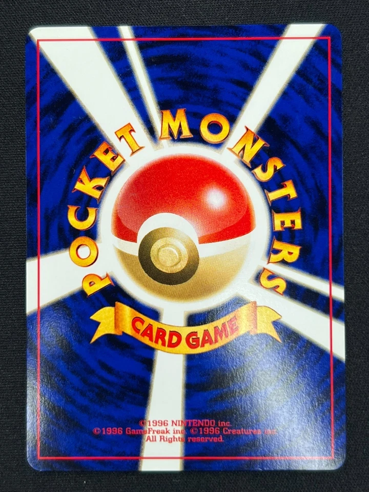 [NM] Umbreon Pokemon Card Japanese No. 197 Neo Discovery Vintage Holo SA57 - Image 3 of 4