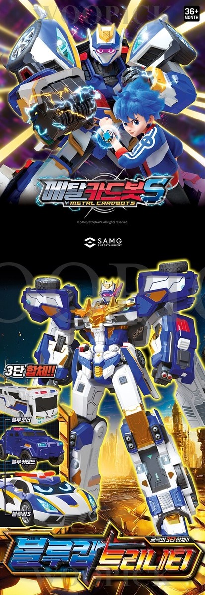 Metal Cardbot S Season2 BLUE COP TRINITY Transformer Robot Car