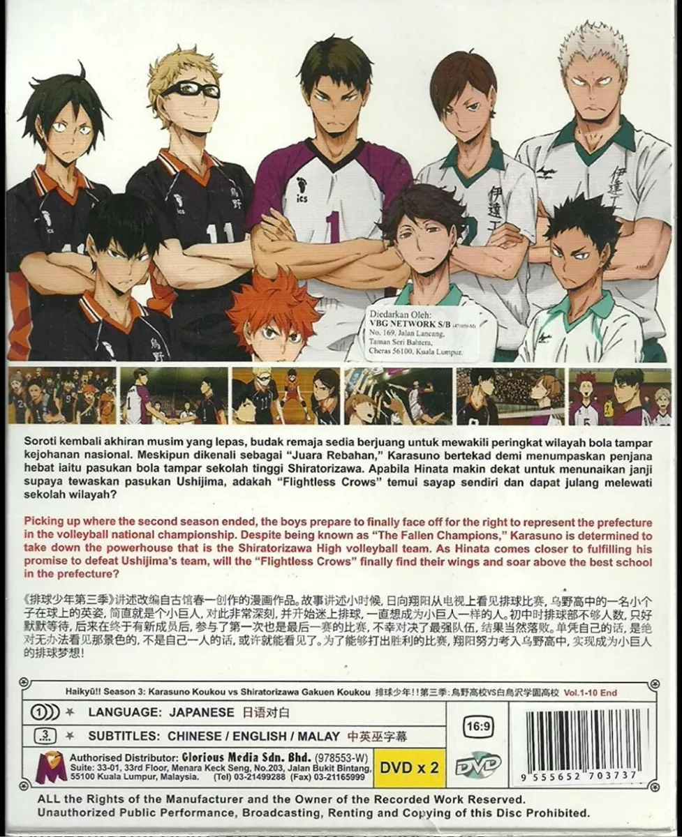 Haikyuu Karasuno Koukou vs Shiratorizawana Gauken Episode 9