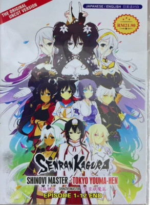 DVD Anime Senran Kagura Shinovi Master: Tokyo Youma-Hen English