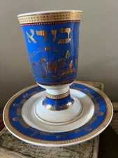 Vintage JUDAICA Maussau Collection Shabbat Kiddush Goblet with matching Saucer