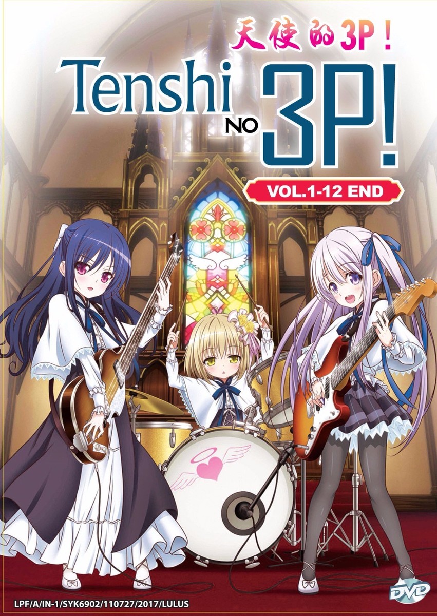 天使の3P! 1 [DVD] 【公式通販】
