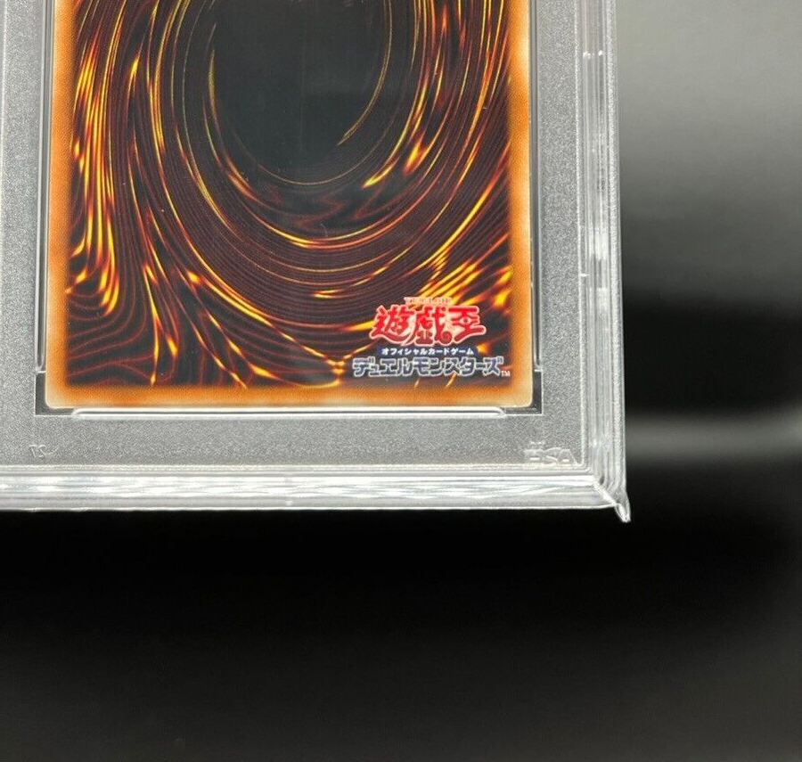 PSA 10 BLUE-EYES WHITE DRAGON KC Ultra Rare JMPR-JP001 PSA 10 BLUE-EYES WHITE DRAGON KC Ultra Rare JMPR-JP001