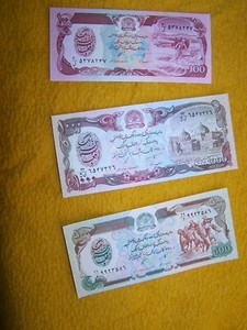 Afghanistan paper money 1991, three banknotes. Mint. 