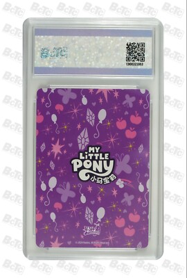 マイリトルポニー 中国 トレカ アップルジャック 繁星包 USR My Little Pony CCG TCG card-Apple jack LSR 075 (chinese) kayou 9.5