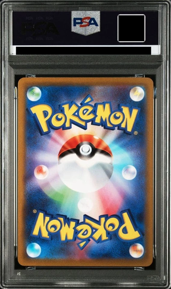 PSA10 Dragonite VSTAR 293/S-P Pokemon PSA 10 Japanese Pokemon Go Promo Gem Mint - Image 2 of 3