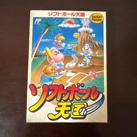 Softball Tengoku Famicom Tonkin House Japan Import CIB Complete Rare Sports
