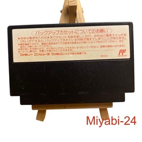 Famicom Radia Senki Video Game Cartridge, Used, Untested, Japan Import