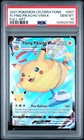2021 POKEMON CELEBRATIONS #007 FULL ART/FLYING PIKACHU VMAX PSA 10