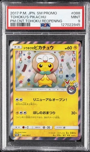 2017 POKEMON JPN SM PROMO POKEMON CENTER TOHOKU REOPENING TOHOKU'S PIKACHU PSA 9