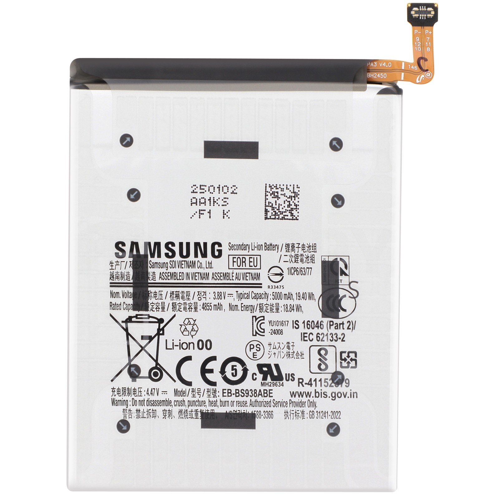 Batterie Galaxy S25 Ultra résout les pannes d'autonomie avec ses 5000mAh EB-BS938ABE