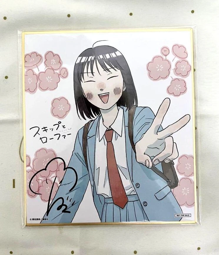 Mitsumi Iwakura (Skip to Loafer) - Pictures