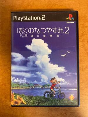 PS2 Boku no Natsuyasumi 2 My Summer Vacation Japanese version