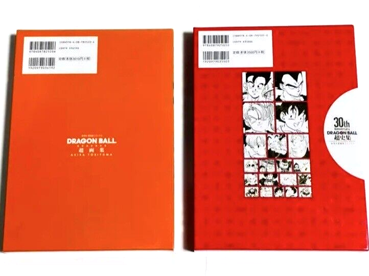 Dragon Ball 30th Anniversary Super History Book & Super Art Book