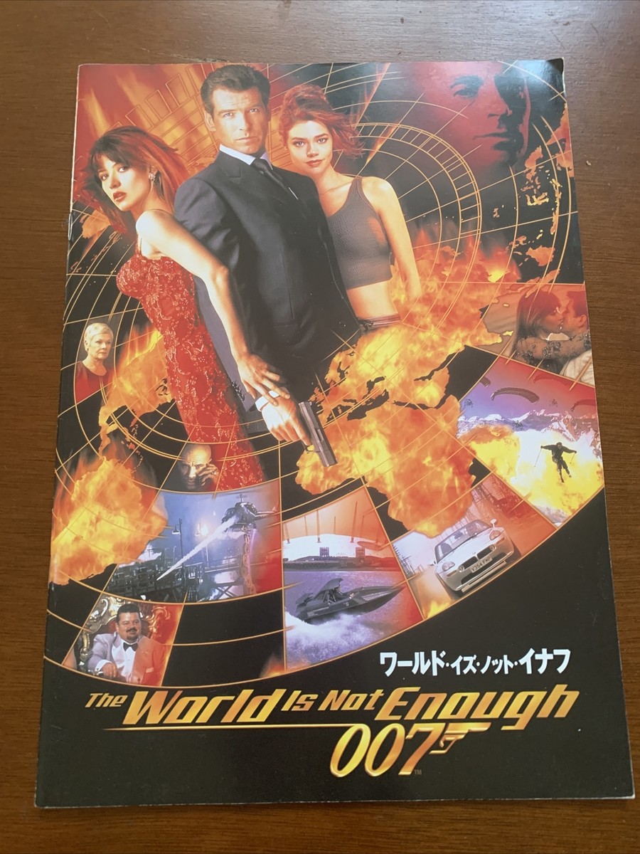 007 The World Is Not Enough 限定シェーバー maxresdefault.jpg