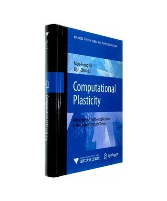 Computational Plasticity: With Emphasis on the Application of the Unified Streng