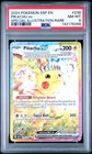 PSA 8 Pikachu EX 238 Surging Sparks Pokemon Special Illustration Rare