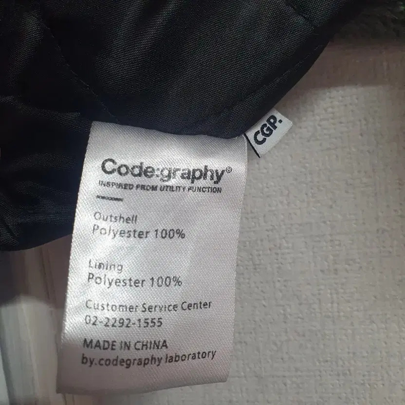 Codegraphy Winter Wool Padded Black XL Jacket - G… - image 10