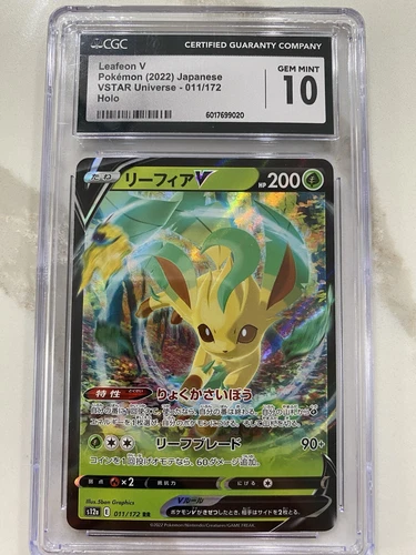 CGC 10 GEM MINT 🔥 Leafeon V Holo 🔥 VSTAR Universe