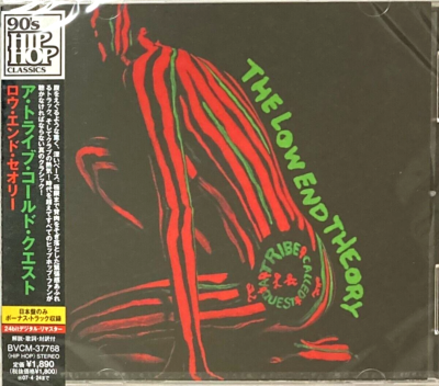A Tribe Called Quest SEALED BRAND NEW CD 
