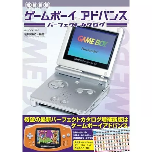 Game Boy Advance Perfect Catalog New & Expanded Edition Video Game Japan Book - Picture 1 of 7