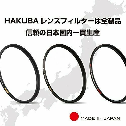 HAKUBA 77mm Lens Filter Protective MC Lens Guard CF-LG77 NEW from Japan - Image 2 of 4