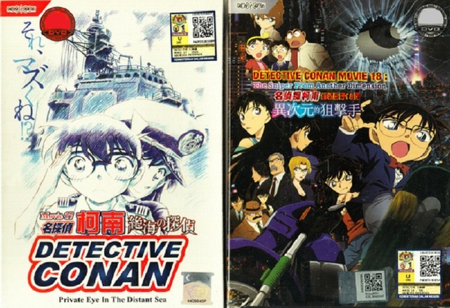 Detective Conan With English Subtitles