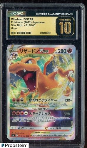 Charizard VSTAR (JP) — Star Birth