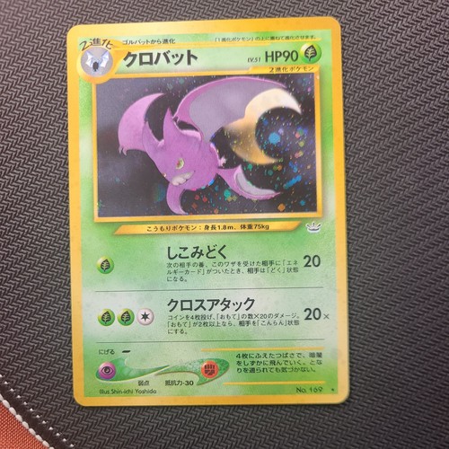 Crobat No. 169 Holo Rare Awakening Legends