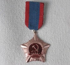 Orden Abzeichen Verdienstorden 2.Klasse Laos !!