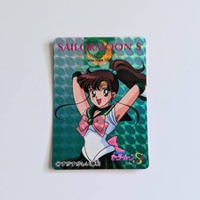 Used Sailor Moon S Makoto Kino CARD Amada Sailor Jupiter 380 Carddass Rare