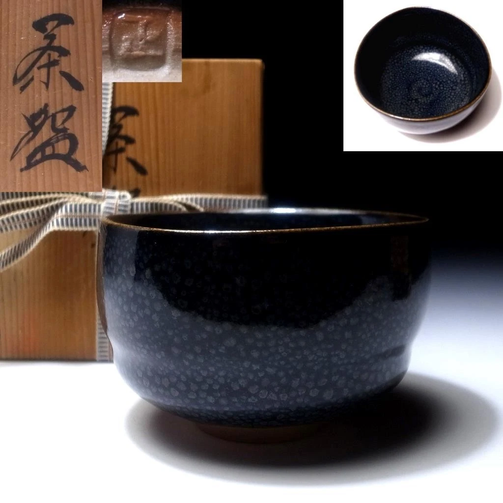日本茶碗| eBay