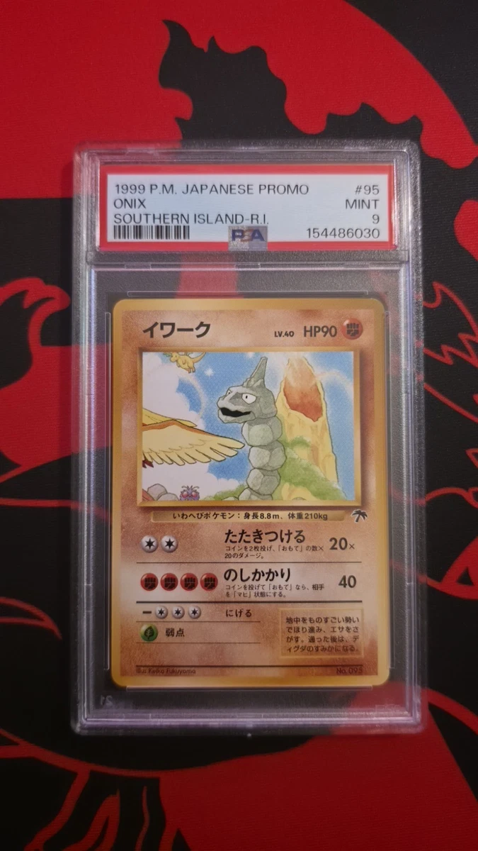 Pokémon TCG Professional Sports Authenticator (PSA) Grade 9