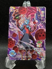 Super Dragon Ball Heroes UM7-CP8 Towa Promo Card Japanese US SELLER NM