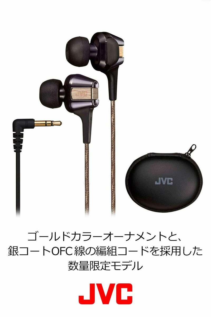 JVC Canal Type Earphone HA-FXT200LTD Black & Gold Hi-Speed Twin 