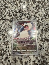 Snorlax TG10/TG30 Swsh11: Lost Origin Trainer Gallery Holo on eBay