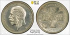 George V Florin coin from a recent eBay sale