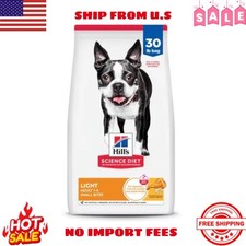 Hill's Science Diet Adult Light Small Bites Chicken  Barley Dry Dog Food, 30-lb