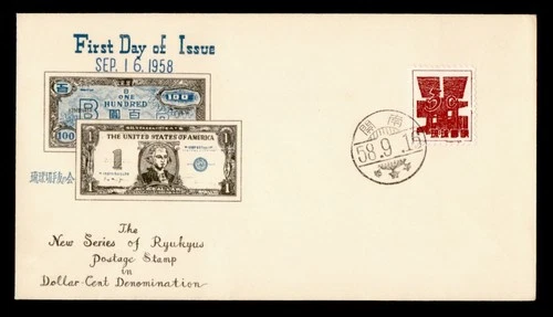 DR WHO 1958 RYUKYU JAPAN FDC DOLLAR/CENT DENOMINATION M77710
