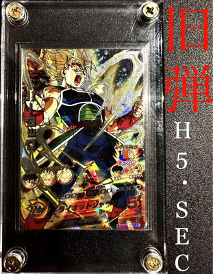 高騰中】バーダック 旧弾 PSA10 H5-SECドラゴンボールヒーローズ