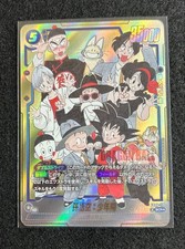 Son Goku: Childhood SB01-053 Prices | Dragon Ball Fusion World