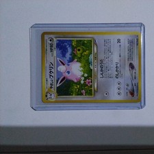 Light Wigglytuff Uncommon Japanese Pokemon TCG Neo Destiny No. 040 LP